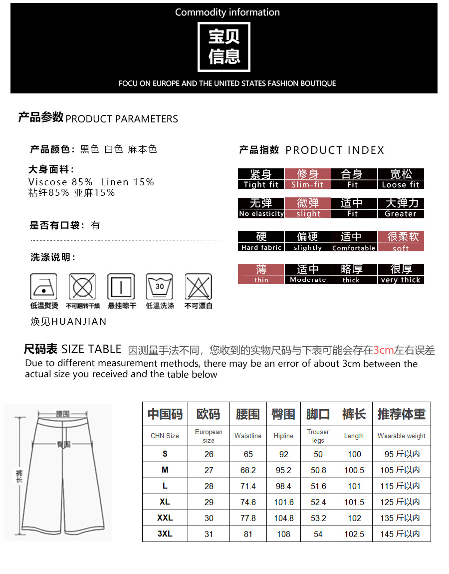 High quality ice silk linen vertical stripe high waist slimming straight leg casual pants with breathable drape feeling narrow version wide leg pants - Image 3