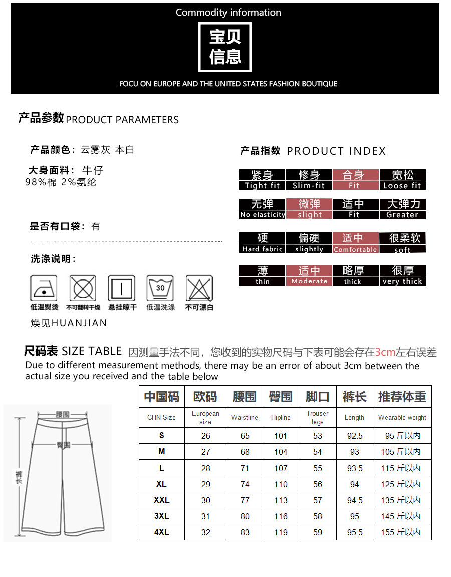 Summer 2026 New Machete Cargo Jeans Ninth Pants Wide Leg Pants - Image 2