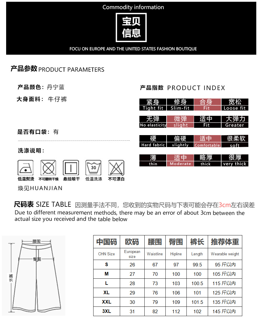 Color-Block Cropped Jeans - Image 6