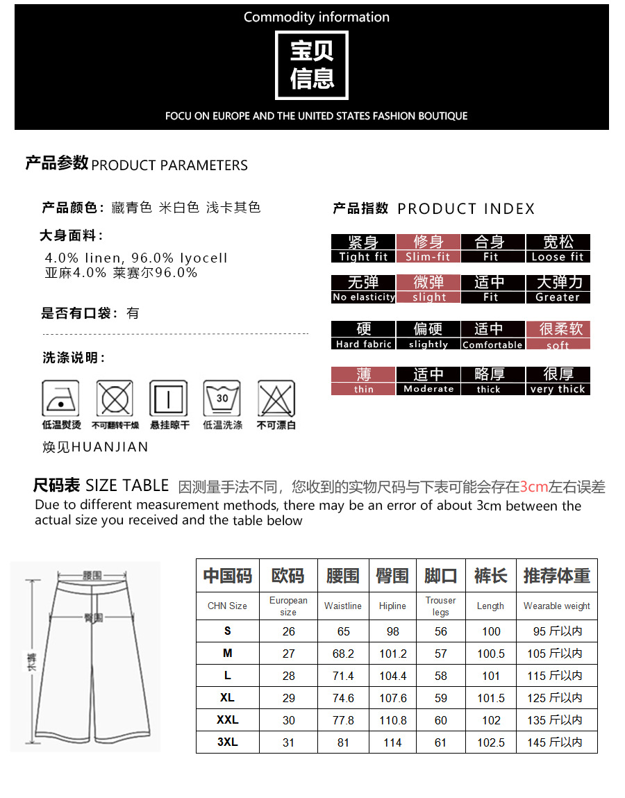 Linen-Tencel Straight Pants - Image 7