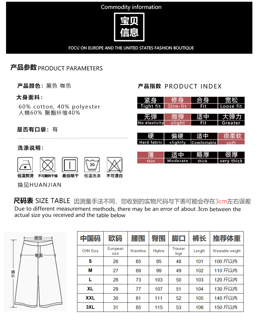 Jacquard Wide-Leg Pants - Image 7