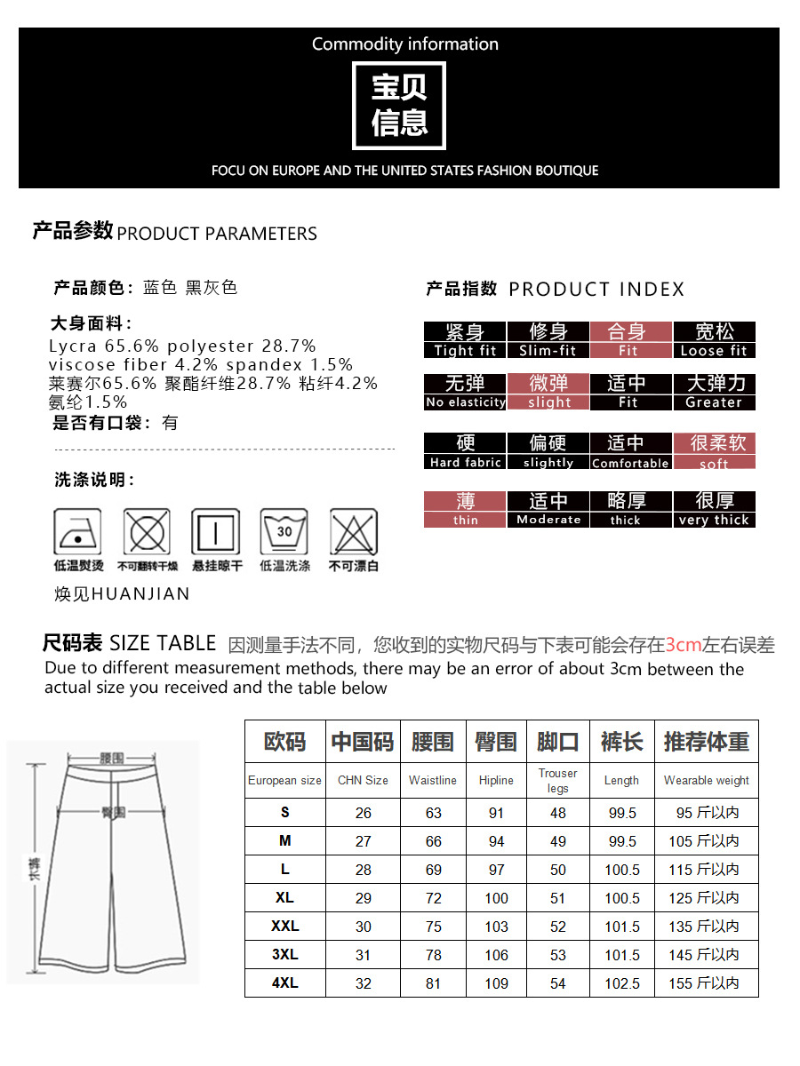 Tencel Fashion - View 2 | SFEISHOW
