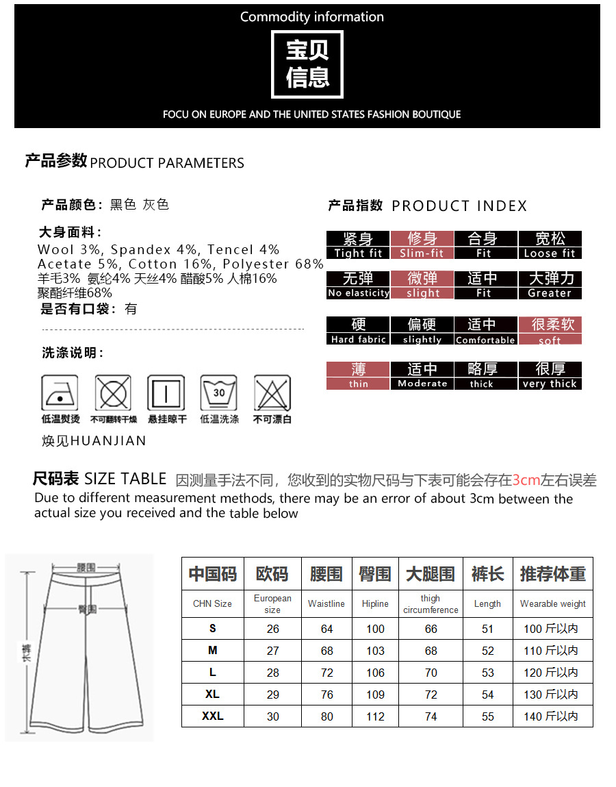 Simple commuter style breathable Tencel acetate wool (Ready to Ship) - Image 3