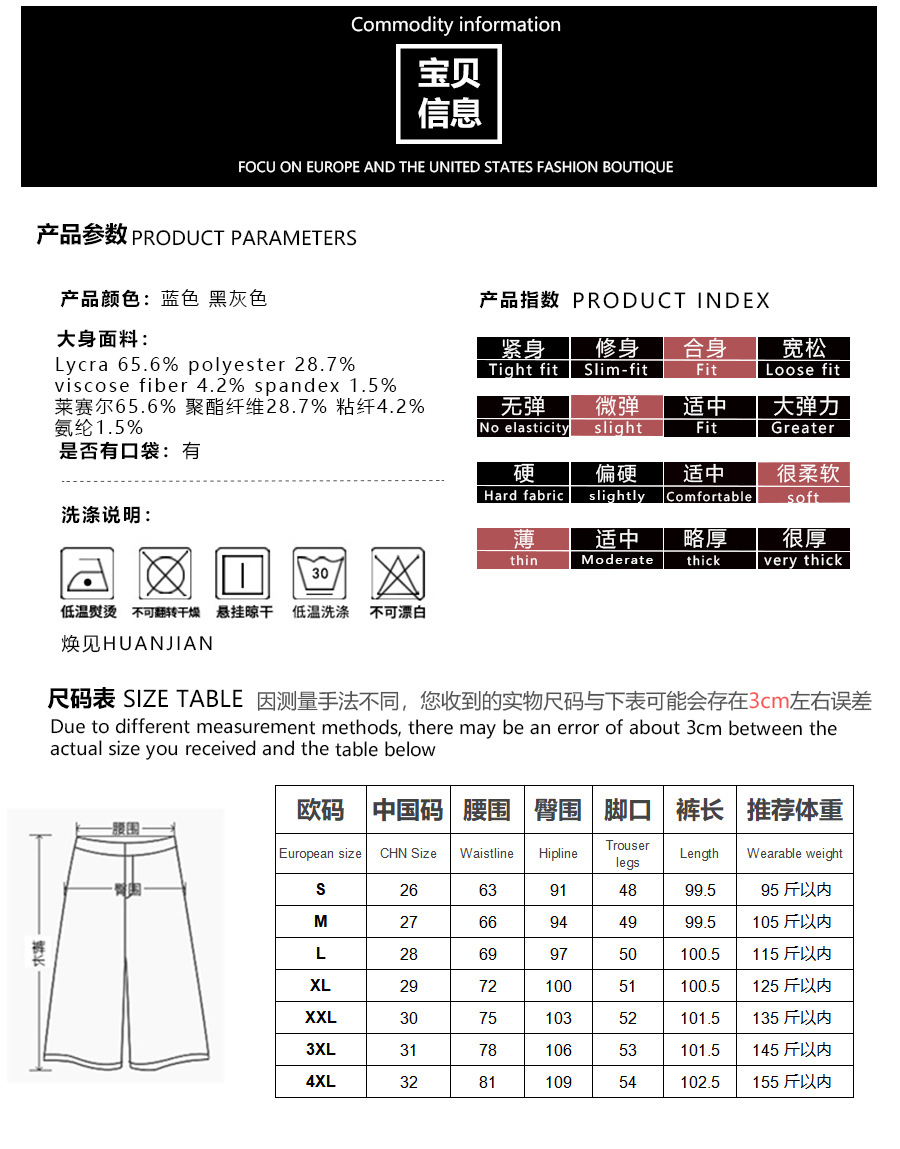 Tencel Fashion - View 3 | SFEISHOW