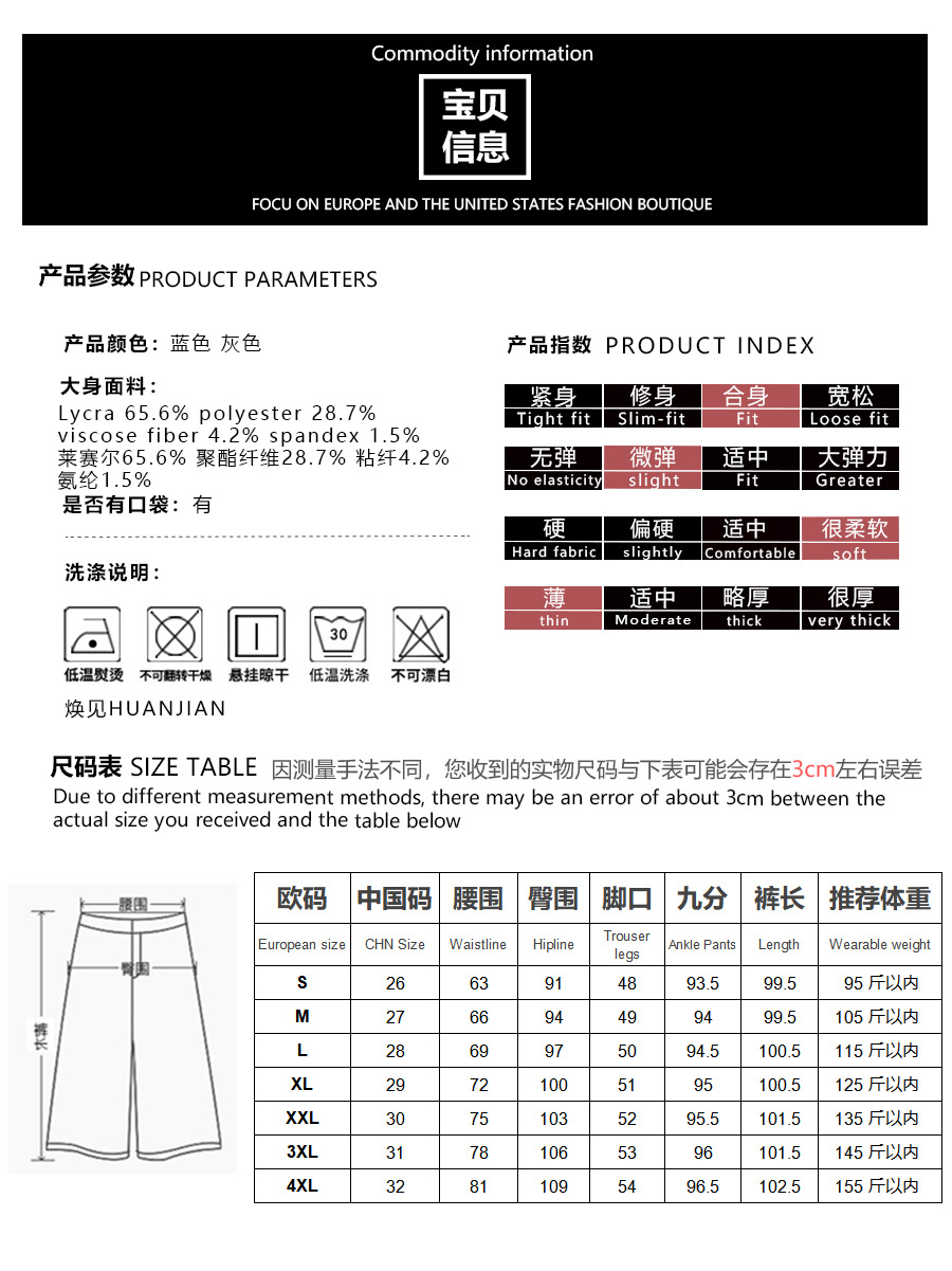 Tencel Fashion - View 2 | SFEISHOW