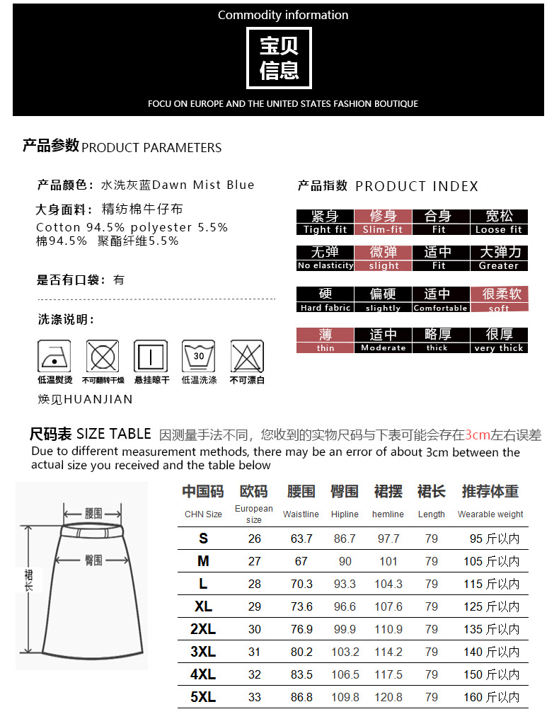 Retro heavy embroidery high waist slim denim skirt, (Ready to Ship) - Image 3