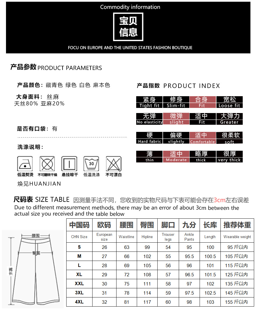 Tencel Fashion - View 2 | SFEISHOW